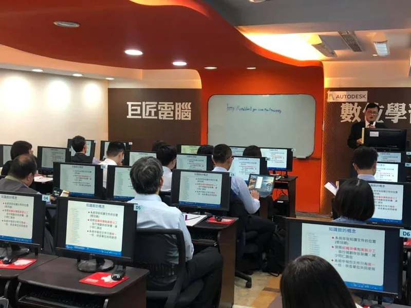 知識管理課程