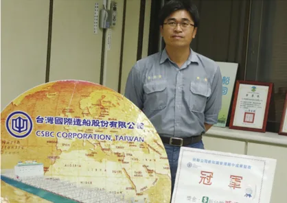 台船企劃處余經理
