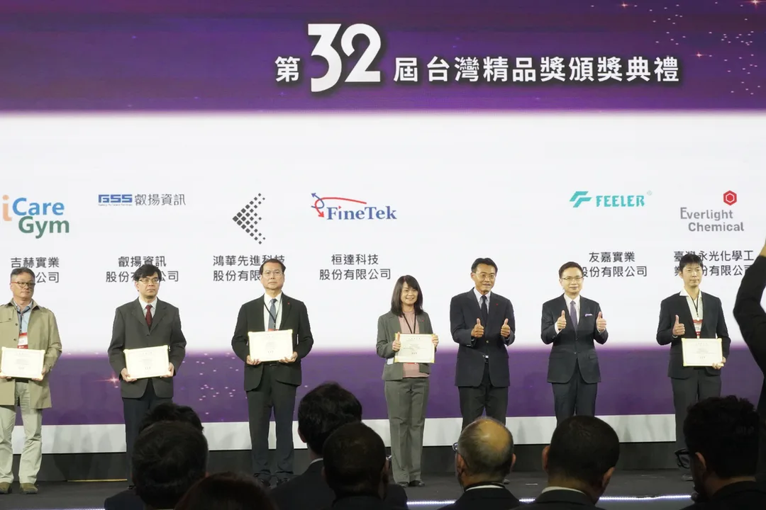 第23屆台灣精品獎，各家企業領獎照片