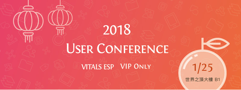 2018/1/25 User Conference