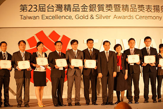 第23屆台灣精品獎，各家企業領獎照片