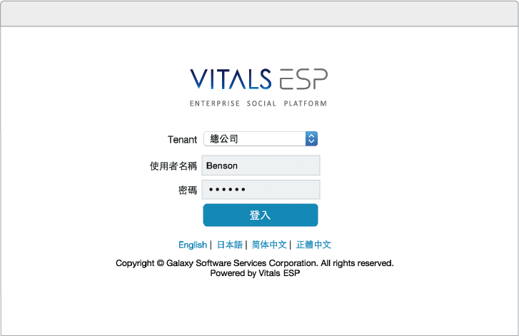 Vitals ESP支援多國語言，繁簡中文、英文、日文、泰文